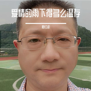 爱情的雨下得多么温存