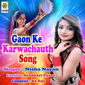 Gaon Ke Karwachauth Song