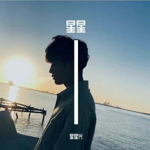 难以开口的思念