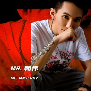 2022 城市声光电 - 广西欢迎您 - MR.朝伟（朝伟 remix）