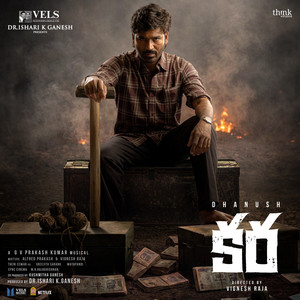 2. Kannamma Naa Kannamma