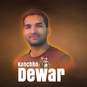 Kanchho Dewar