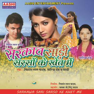 Saiya Driver Gear Lagawe Fast