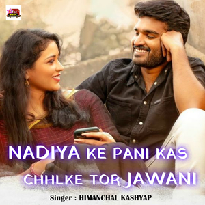 NADIYA KE PANI KAS CHHLKE TOR JAWANI