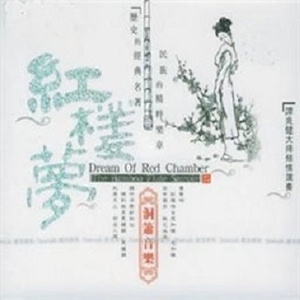 朦胧细雨忆当年