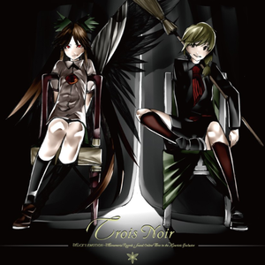 Bad Apple!! (REDALiCE Remix)