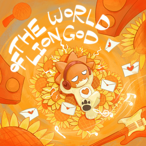 只要是你风都是甜的