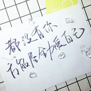 体面（Cover 于文文）