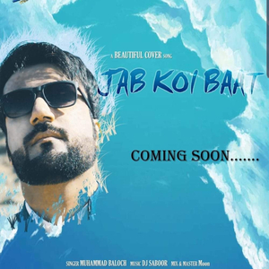 Jab Koi Baat