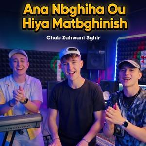 ana nabghiha ou hiya matebghinich raï 2026