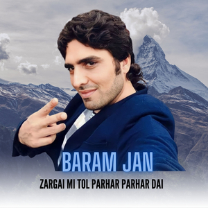 Za Di Ta Di Judaiai Zawandoon Ba Tir Shi