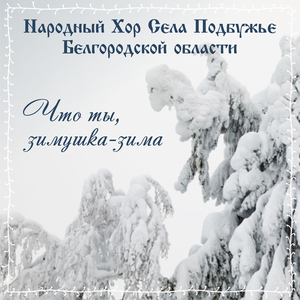 Улица широкая
