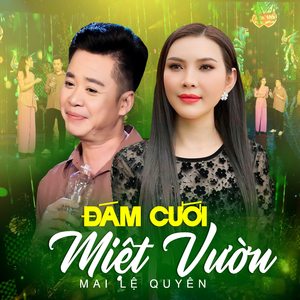 Lối Về Xóm Nhỏ