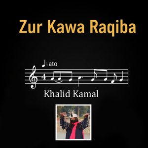 Zur Kawa Raqiba