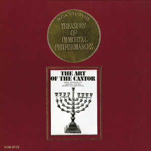 R'tze Asirosom (Selichot Prayer)