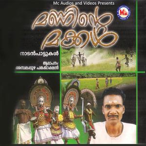 Hari Hari Ennum