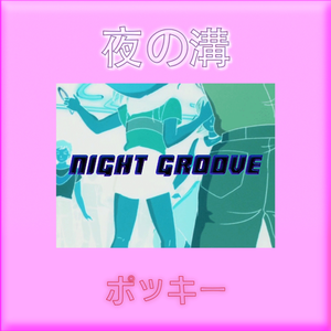 night groove