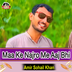 Maa Ke Najro Me Aaj Bhi