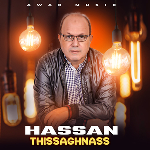 Thahanjath Tamaziant