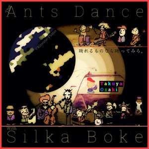 The Ants Dance