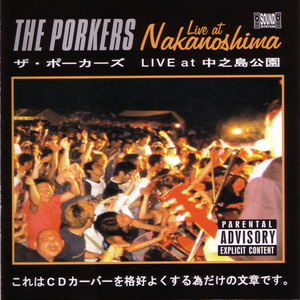 Chemical Imbalance (live)