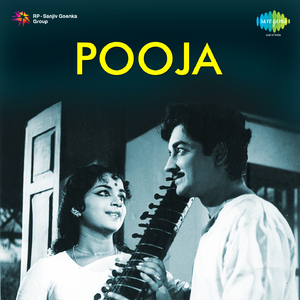 Manasa Sarasa