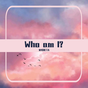Who am I?（Prod.by FakeBlood)