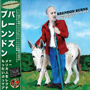 Paedophiles in Prison