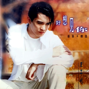 说好秋天就回来