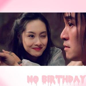 【已售】“只想永远和你在一起 |.мīss.чou”-The lyric R&B type beat