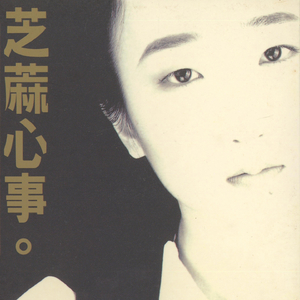 一个人唱歌的时候