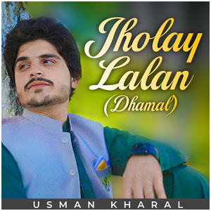 Jholay Lalan ( Dhamal)
