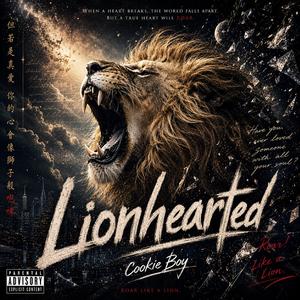 Lionhearted (狮子心)