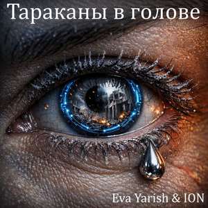 Бумажный кораблик