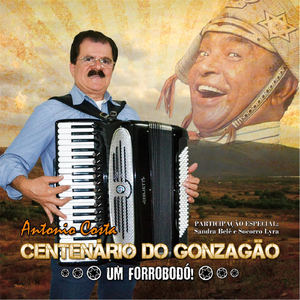 Centenário de Gonzagão