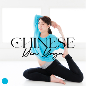 The Sound of Inner Peace