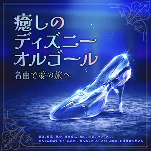 ハクナマタタ (カバー) [ライオンキング]