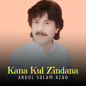 Kana Pull Chaman Na