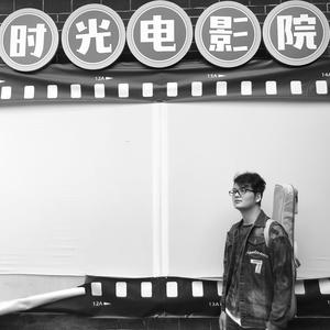 多想回到你拿着棍子追打我的夏天(Demo)