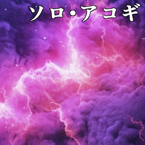 雷雲