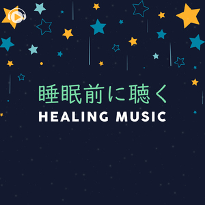 畦道 (feat. NR-Taka)