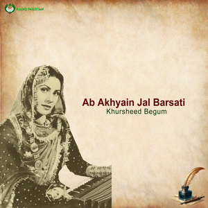 Ab Akhyain Jal Barsati