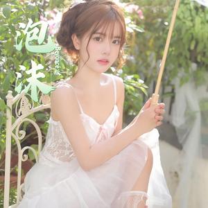 泡沫 (Beyoncé版)