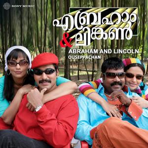 Udurajamukhi (Version, 1)