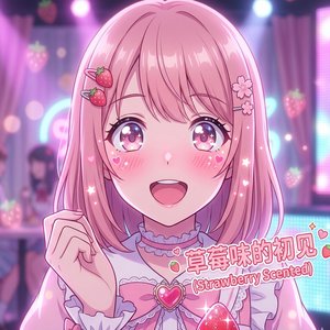 放空的一小时 an Hour Spent on You