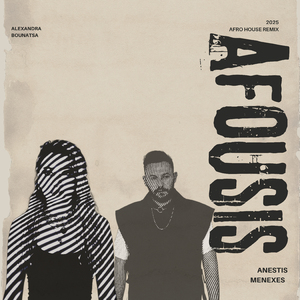 Afousis (Afro House Remix)