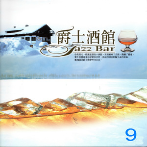 Lonely woman (寂寞女子)