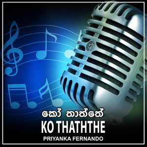 Ko Thaththe