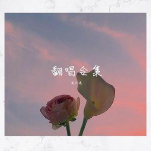 分开的理由.wav