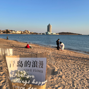 特别的人